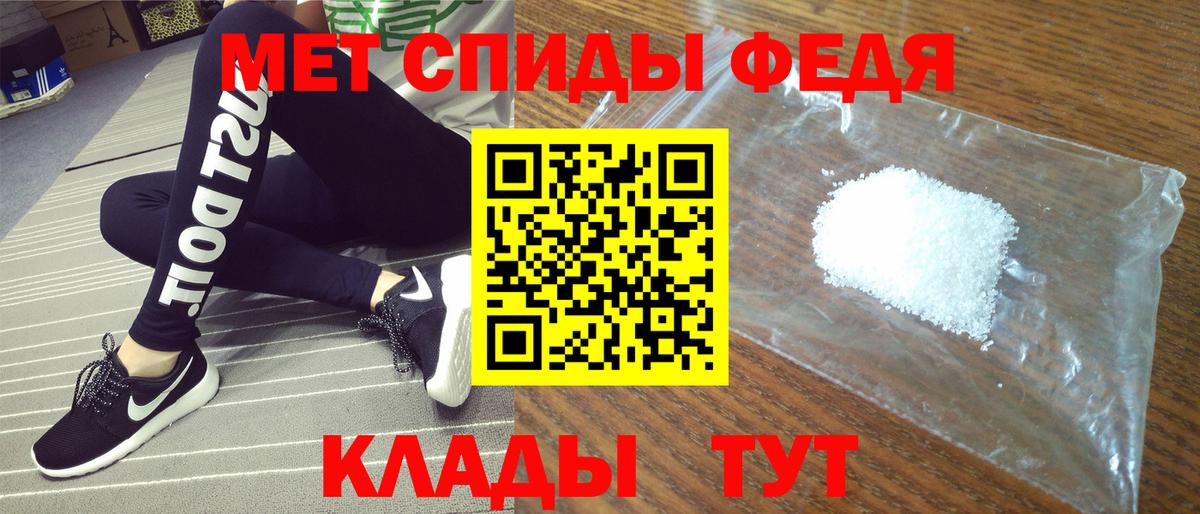 АМФ Розовый Кунгур