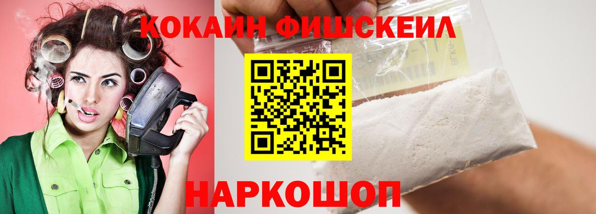 Кокаин 97%  COCAIN Боливия  Кунгур  Вход с VPN 