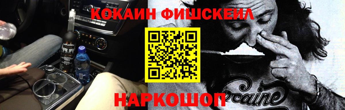 COCAIN Перу Кунгур