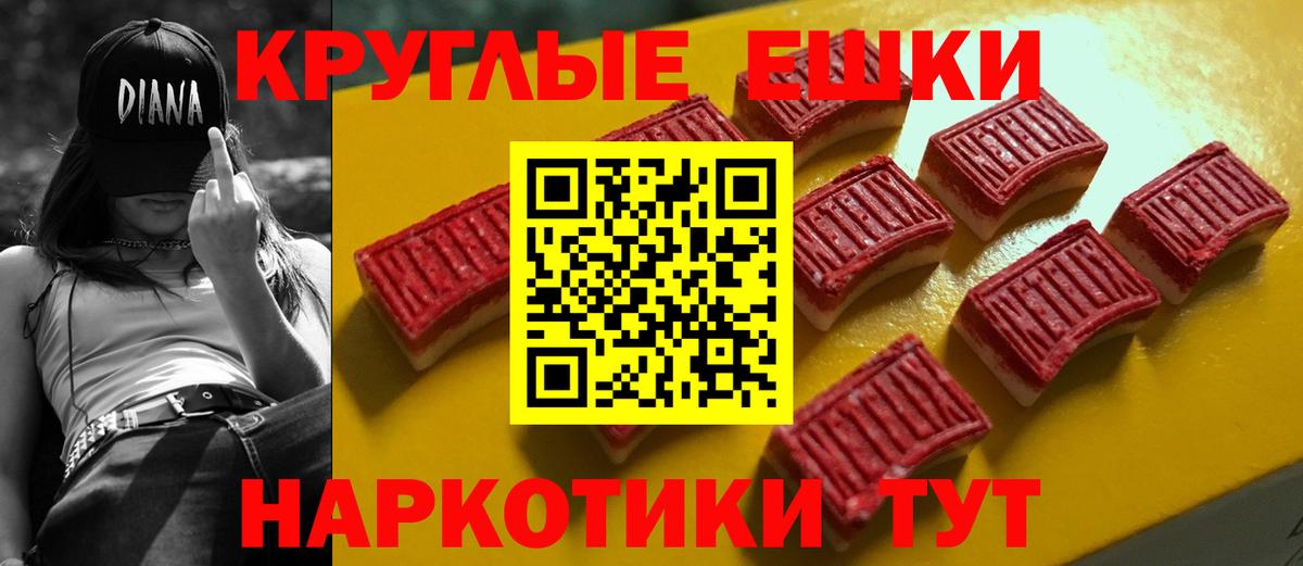 Ecstasy VHQ  Ecstasy 280 MDMA  ЭКСТАЗИ  Вход с VPN  Кунгур 
