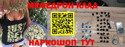 скорость mdpv Бузулук
