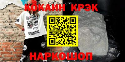 кокс Бугуруслан