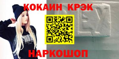 кокс Бугуруслан