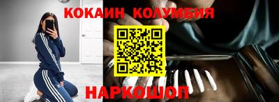 соль курить ск Будённовск