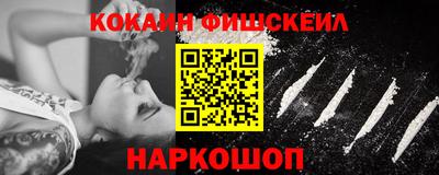 соль курить ск Будённовск