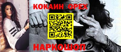 соль курить ск Будённовск