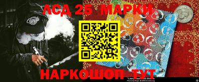 соль курить ск Будённовск