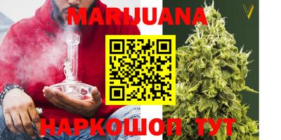 соль курить ск Будённовск