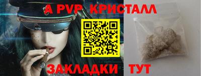 скорость mdpv Бузулук