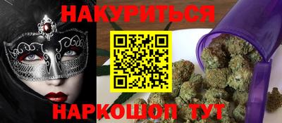 соль курить ск Будённовск