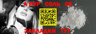 скорость mdpv Бузулук