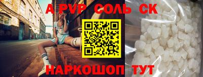 кокс Бугуруслан