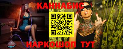 соль курить ск Будённовск