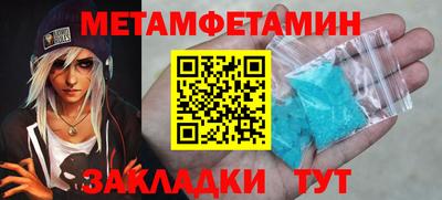 скорость mdpv Бузулук