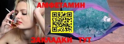 соль курить ск Будённовск