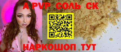скорость mdpv Бузулук