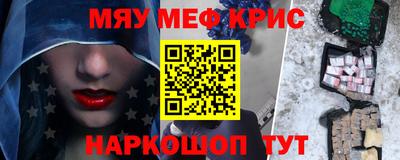 скорость mdpv Бузулук