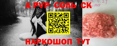 скорость mdpv Бузулук
