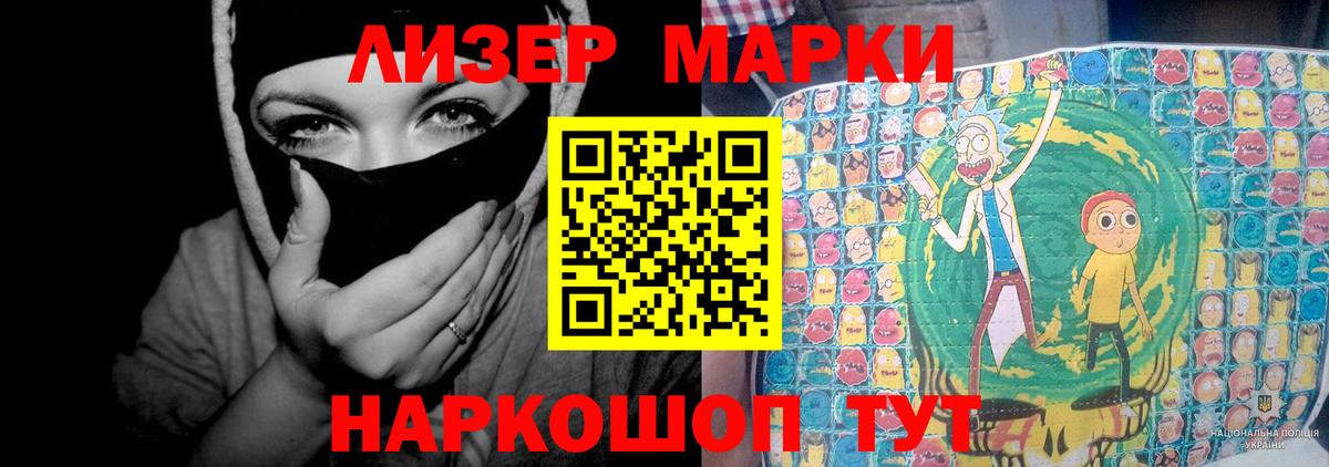 LSD-25 экстази кислота  LSD-25 экстази кислота  Кунгур  Вход с VPN 
