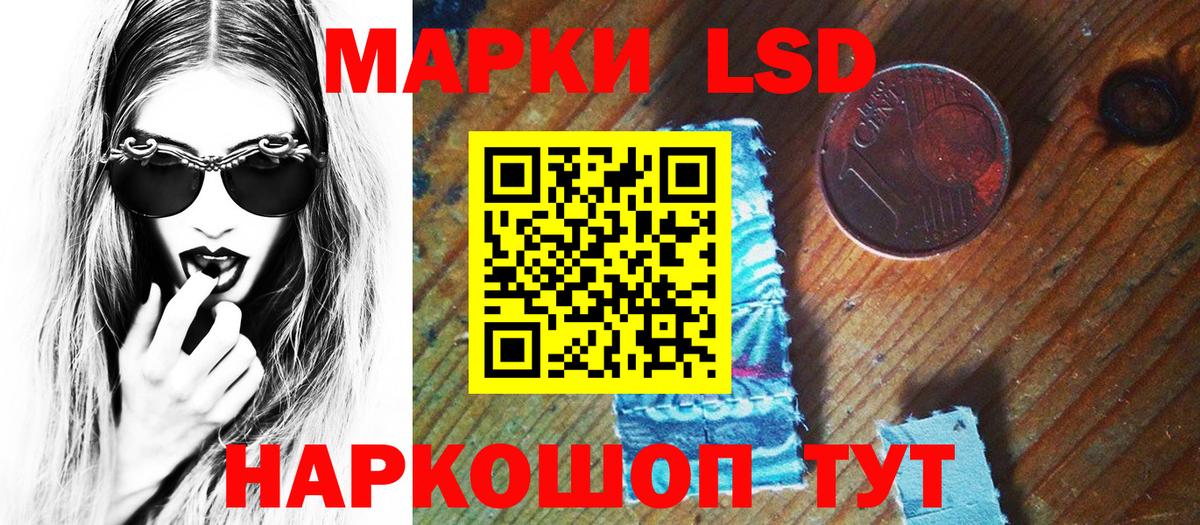Кунгур  Марки NBOMe 1,5мг  Вход с VPN  Марки NBOMe 1,5мг 
