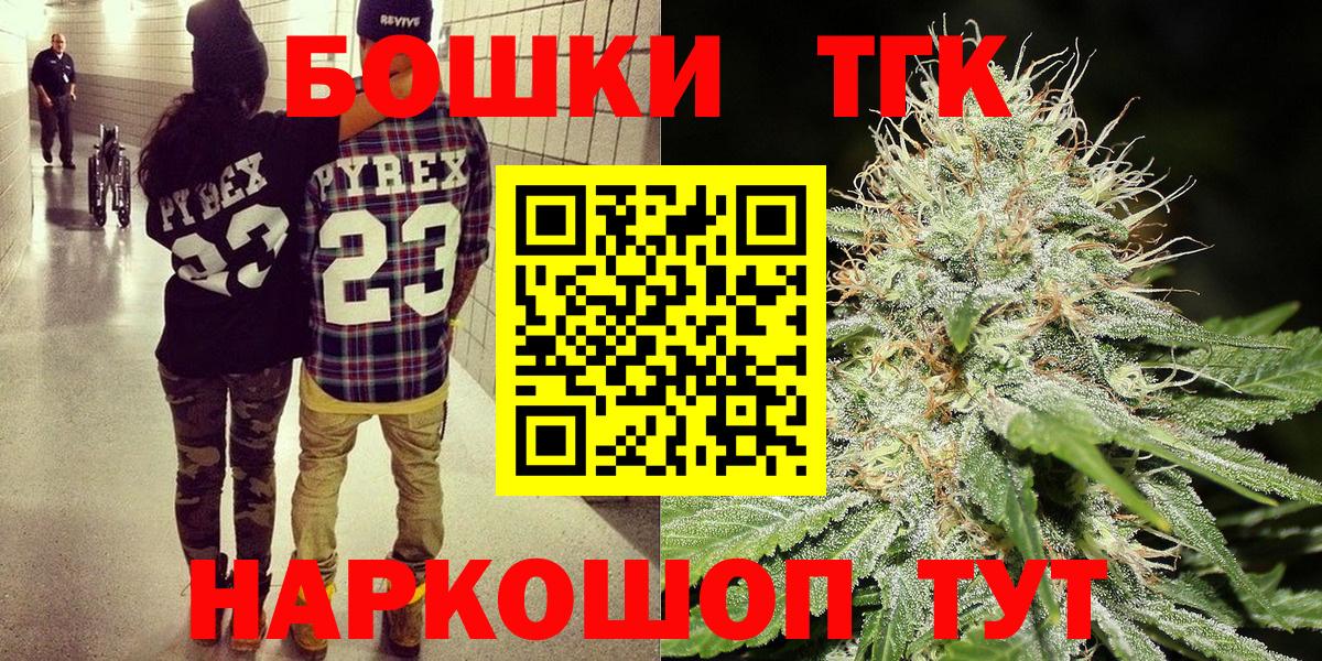 Шишки марихуана конопля  Конопля MAZAR  Вход с VPN  Бошки марихуана MAZAR  Кунгур 